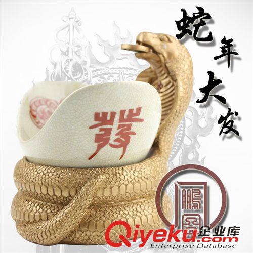 李居明蛇年吉祥物 李居明蛇年吉祥物 北方 蛇年大發(fā) 陶瓷碗 專業(yè)生產(chǎn)樹脂佛像廠家原始圖片2