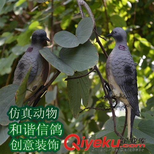 園林裝飾 批發塑料斑鳩鴿子花園裝飾園藝擺件誘鳥類擺件戶外裝飾品家居吊飾