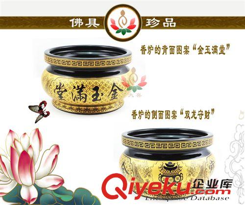 香爐 佛具廠家/供應(yīng)佛教用品、佛具、香爐、香爐心經(jīng)爐招財爐原始圖片2