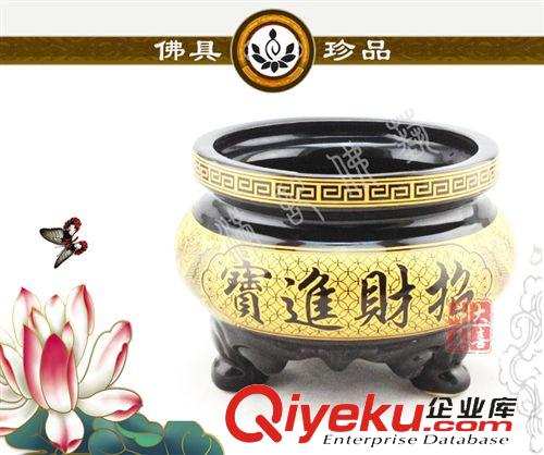 香爐 廠家直銷/供應陶瓷、宗教用品、佛具、9寸香爐、電子心經爐招財爐
