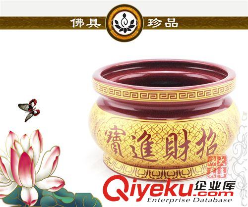 香爐 廠家直銷/、宗教用品、佛具、陶瓷香爐、陶瓷心經爐招財爐 香爐