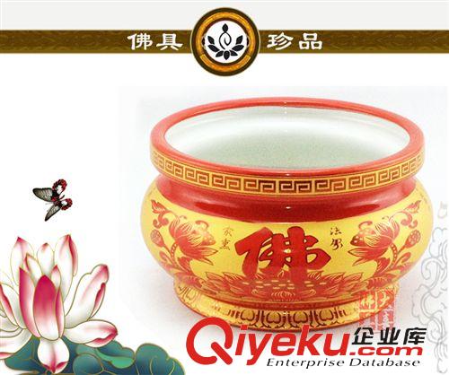 香爐 廠家直銷/、宗教用品、佛具、陶瓷香爐、陶瓷心經爐招財爐 香爐