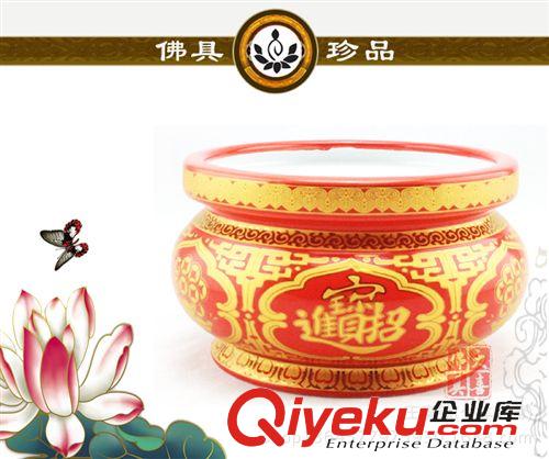 香爐 廠家直銷/、宗教用品、佛具、陶瓷香爐、陶瓷心經爐招財爐 香爐