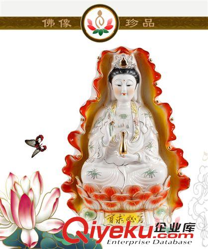 佛像 廠家直銷供應陶瓷佛具宗教用品佛教用品佛像金身日彩財神