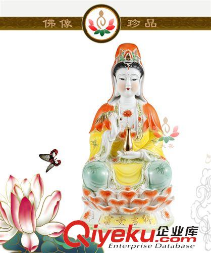 佛像 廠家直銷供應(yīng)陶瓷佛具宗教用品佛教用品佛像觀音精品玉瓷