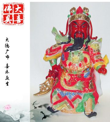 佛像 佛具廠/供應佛具、關公佛像  香爐 潮州陶瓷佛像  佛教用品