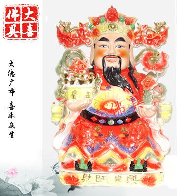 佛像 佛具廠/供應佛具、關公佛像  香爐 潮州陶瓷佛像  佛教用品原始圖片2
