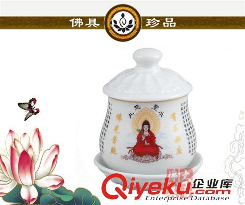 圣水杯 貢杯 供應佛具，佛教用品，供水杯，白羅紋大悲咒水杯，圣水杯