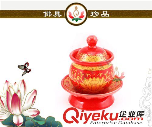 圣水杯 貢杯 供應佛具，佛教用品，供水杯 旗紅直口招財貢杯水杯，圣水杯