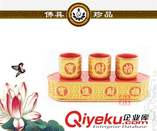 圣水杯 貢杯 廠家直銷/、宗教用品、佛具、陶瓷香爐、圣水杯凈水杯 水杯