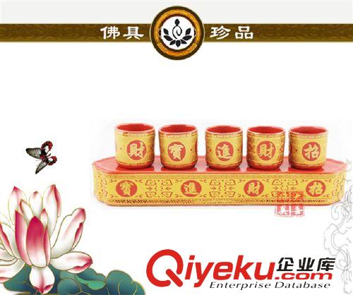 圣水杯 貢杯 廠家直銷 供應(yīng)佛具 宗教用品  圣水杯  酒杯  三杯招財貢臺原始圖片2