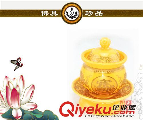 圣水杯 貢杯 佛具廠家/供應(yīng)佛教用品、佛具、香爐、佛像觀音財(cái)神