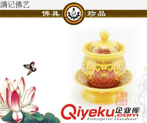 圣水杯 貢杯 佛具廠家/供應(yīng)佛教用品、佛具、香爐、佛像觀音財(cái)神