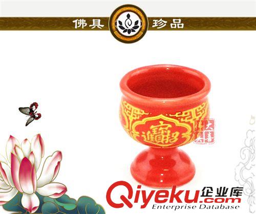 圣水杯 貢杯 佛教佛具 玉瓷蓮花杯 佛法僧 水杯 圣水杯 貢杯 灑杯 供佛杯