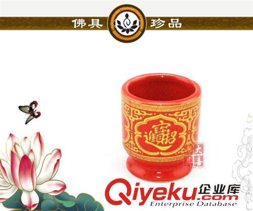 圣水杯 貢杯 佛教佛具 玉瓷蓮花杯 佛法僧 水杯 圣水杯 貢杯 灑杯 供佛杯