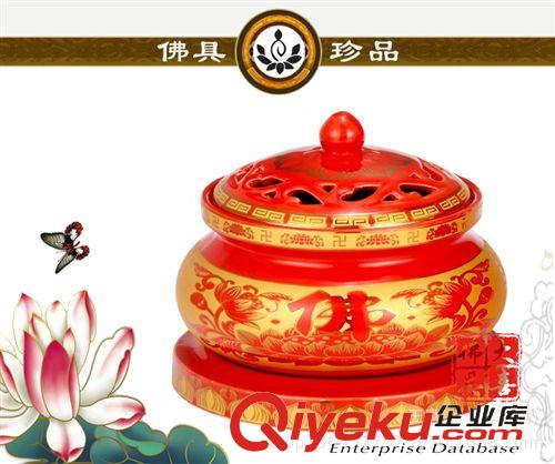 檀香爐 電香爐 廠家直銷/、宗教用品、佛具、陶瓷香爐、陶瓷心經(jīng)爐招財(cái)爐 香爐