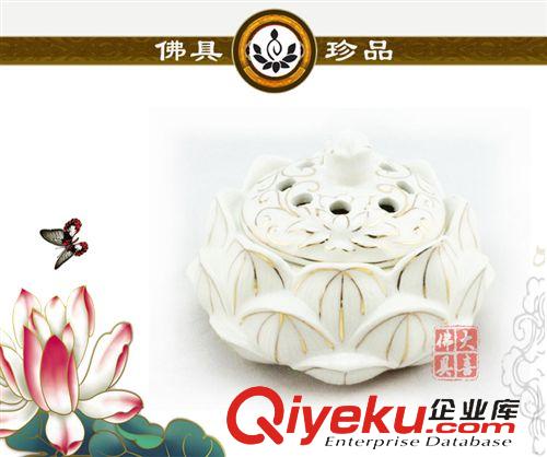 檀香爐 電香爐 廠家直銷/、宗教用品、佛具、陶瓷香爐、陶瓷心經(jīng)爐招財(cái)爐 香爐