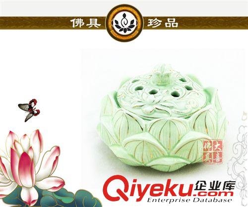 檀香爐 電香爐 廠家直銷/、宗教用品、佛具、陶瓷香爐、陶瓷心經(jīng)爐招財爐 香爐原始圖片3