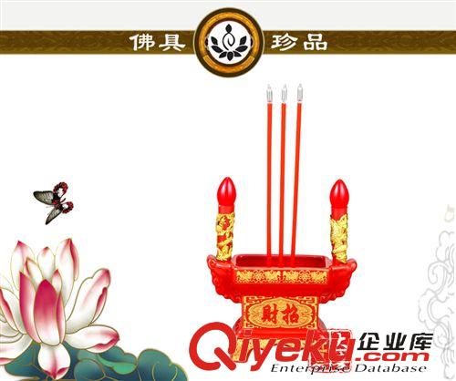 檀香爐 電香爐 廠家直銷/、宗教用品、佛具、陶瓷香爐、陶瓷心經(jīng)爐招財(cái)爐 香爐原始圖片2