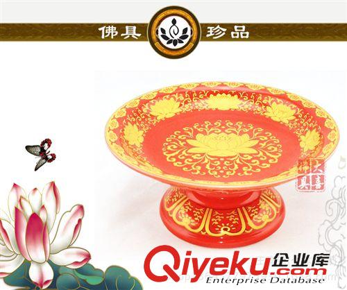 果盤 廠家直銷/、宗教用品、佛具、陶瓷香爐、陶瓷果盤 供盤 水果盤