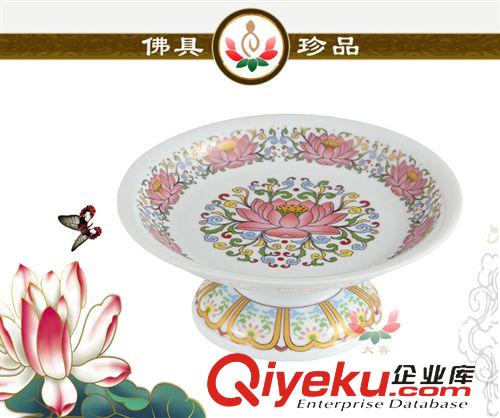 果盤 廠家直銷/供應(yīng)佛具批發(fā)、佛教用品、佛具、香爐、陶瓷果盤香爐