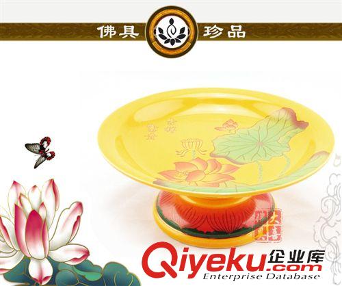 果盤 廠家直銷/、宗教用品、佛具、陶瓷香爐、陶瓷果盤 供盤 水果盤
