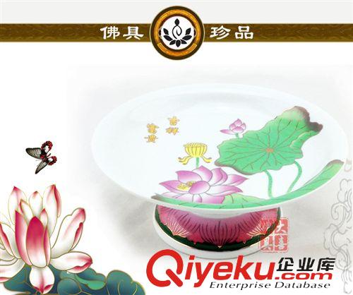 果盤 廠家直銷/、宗教用品、佛具、陶瓷香爐、陶瓷果盤 供盤 水果盤原始圖片2