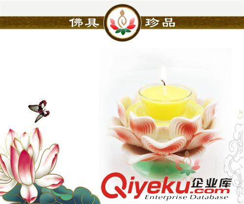 油燈 燭臺 供應陶瓷佛具，宗教用品，供水杯，蓮花燈 油燈 佛具廠家