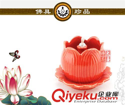 油燈 燭臺 廠家直銷/供應佛具、香爐、蓮花燈、陶瓷香爐.陶瓷 多星蠟座