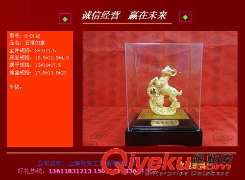 電鑄絨沙金 廠家熱銷 絨沙金擺件 帆船工藝品 辦公家居商務禮品、一帆風順08