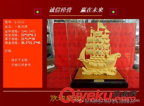電鑄絨沙金 廠家熱銷 絨沙金擺件 帆船工藝品 辦公家居商務禮品、一帆風順08原始圖片3