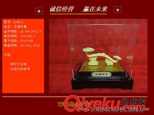 電鑄絨沙金 廠家直銷 絨沙金擺件 金屬工藝品 家居辦公 商務創意 五福如意12