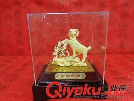 電鑄絨沙金 廠家直銷 絨沙金擺件 黃金卡通會銷禮品 辦公  商務 羊年新款熱銷