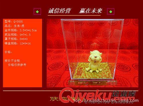 電鑄絨沙金 廠家直銷絨沙金 家居飾品會銷禮品Q-D005鍍金十二生肖虎擺件