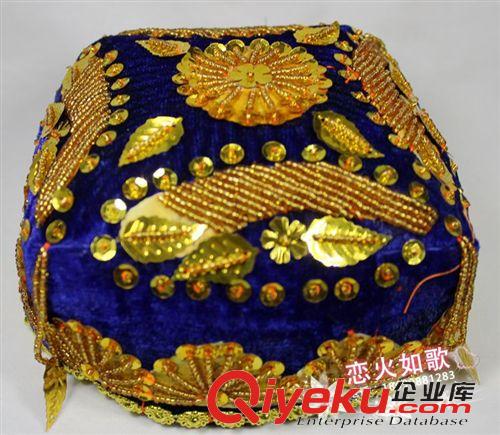 新疆帽子 新疆小花帽子 舞蹈配飾 新疆舞蹈帽四角帽子珠片帽子大人帽子辮子