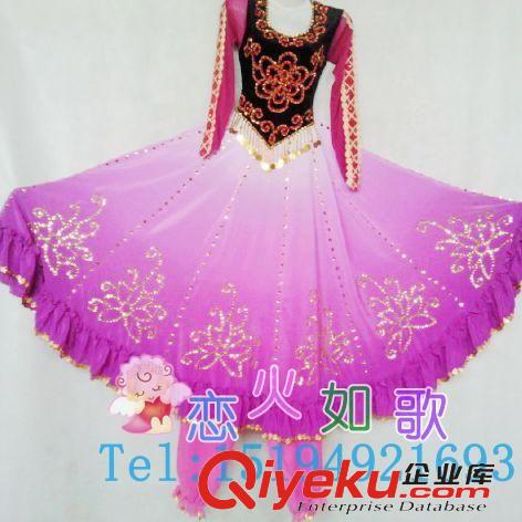 成人舞蹈服 新疆舞蹈服裝廣場舞套裝新款長袖上衣亮片裙子大裙擺維吾爾族舞衣