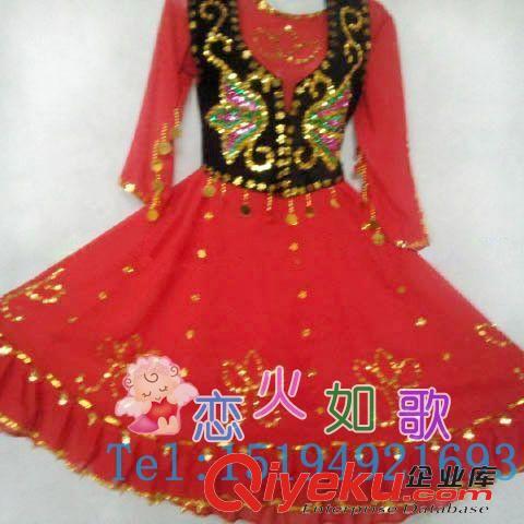 兒童舞蹈服 舞蹈演出服飾民族舞蹈服裝新疆維族舞蹈服飾兒童女童民族舞臺服飾