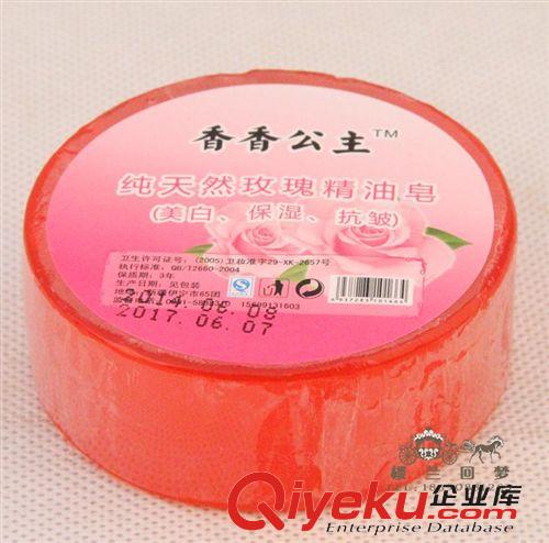  海娜粉/薰衣草制品   新疆特色精油手工皂 新疆伊犁 冷制純手工精油香皂 潔面沐浴皂原始圖片2