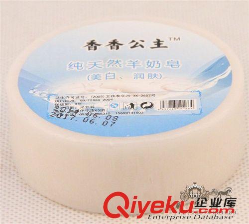  海娜粉/薰衣草制品   新疆特色精油手工皂 新疆伊犁 冷制純手工精油香皂 潔面沐浴皂原始圖片3