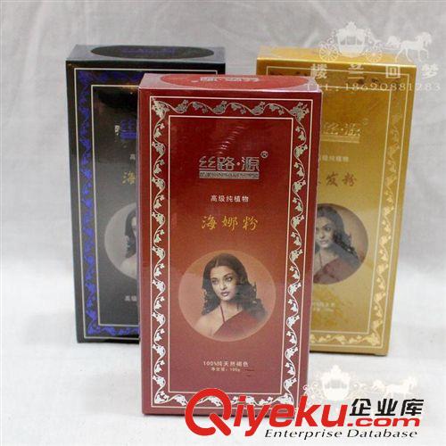  海娜粉/薰衣草制品   zp絲路源染發(fā)粉純植物勝黑桑果染發(fā)膏染發(fā)劑褐色