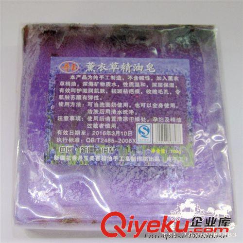  海娜粉/薰衣草制品   新疆薰衣草枕頭枕芯藥枕頸椎枕保健枕頭正品助眠香枕一對特價包郵