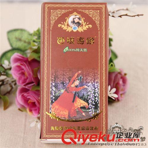  海娜粉/薰衣草制品   高級養(yǎng)發(fā)粉植物染發(fā)劑粉植物染發(fā)粉新疆黑色染發(fā)粉指甲草 {ctr}