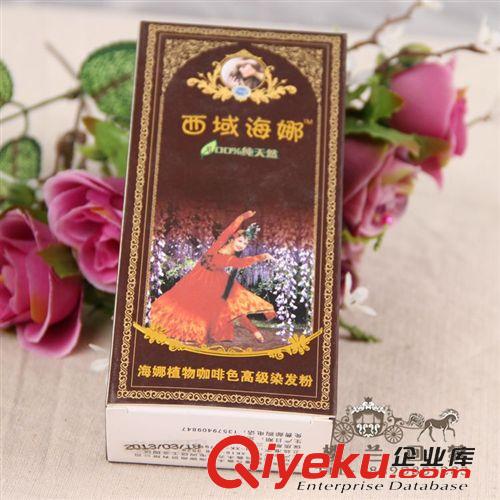  海娜粉/薰衣草制品   高級養(yǎng)發(fā)粉植物染發(fā)劑粉植物染發(fā)粉新疆黑色染發(fā)粉指甲草 {ctr}原始圖片3