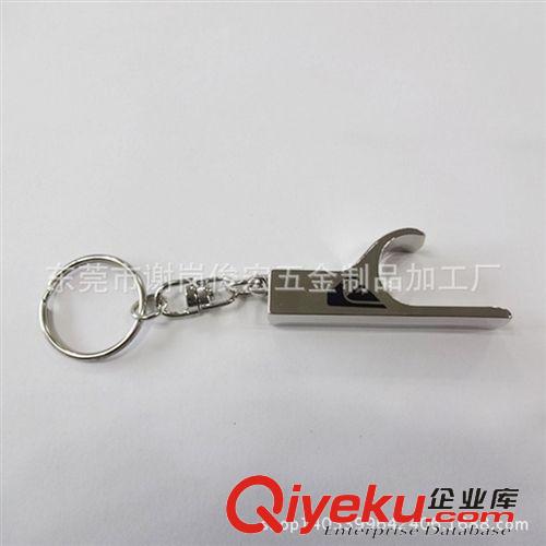 鑰匙扣 五金廠批發(fā)鋅合金鑰匙扣 鑰匙扣鋅合金壓鑄加工 禮品鑰匙扣五金
