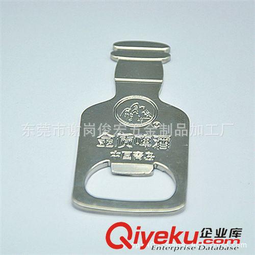 開瓶器 工廠供應(yīng)：啤酒廠開瓶器制作 禮品鋅合金開瓶器 促銷贈(zèng)送開瓶器