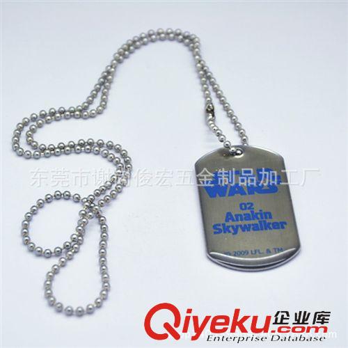 狗牌 供應(yīng)：狗牌 工廠(chǎng)專(zhuān)業(yè)生產(chǎn)印刷滴膠金屬狗牌 鋁狗牌制作硅膠狗牌