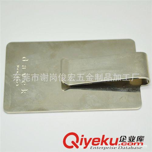 錢夾 供應：不繡鋼錢夾 禮品五金錢夾 外貿出口金屬錢夾 腐蝕錢夾定做