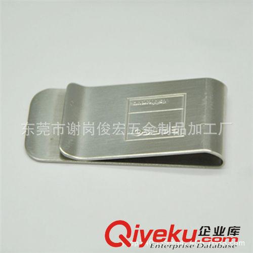 錢夾 銅錢夾工廠批發(fā)定做生產(chǎn)沖壓五金件 貿(mào)易五金飾品不繡鋼錢夾制作原始圖片3