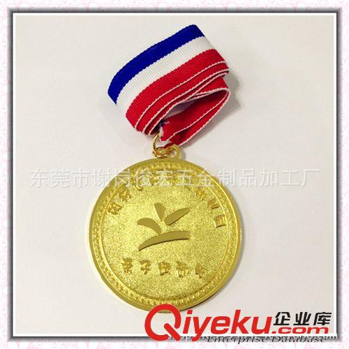 獎牌 廠家定做：金屬獎牌 {yx}員工獎牌 學(xué)生考試{dy}名合金獎牌定做原始圖片2