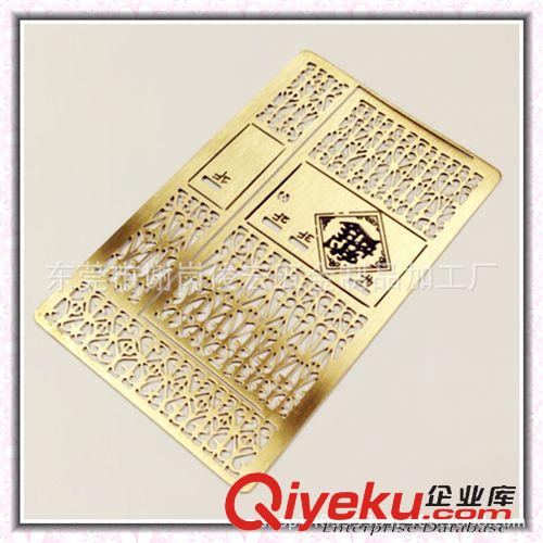 書簽 青銅制作金屬書簽 腐蝕銅書簽 東莞腐蝕加工生產(chǎn)銅書簽 五金書簽原始圖片2